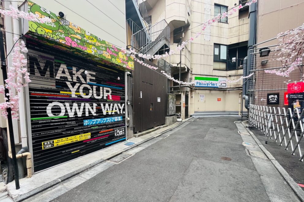L-STREET ①